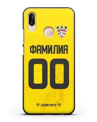 Именной чехол ФК Шахтёр Солигорск с фамилией и номером (сезон 2019-2020) желтая форма силиконовый для Huawei P20 Lite