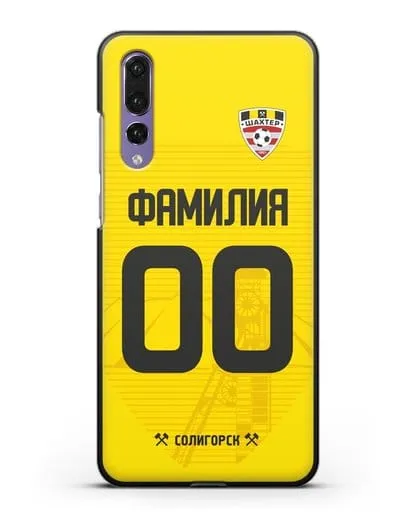 Именной чехол ФК Шахтёр Солигорск с фамилией и номером (сезон 2019-2020) желтая форма силиконовый для Huawei P20 Pro