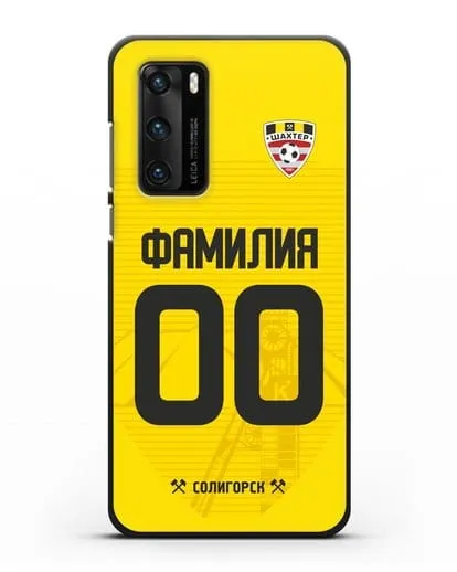 Именной чехол ФК Шахтёр Солигорск с фамилией и номером (сезон 2019-2020) желтая форма силиконовый для Huawei P40