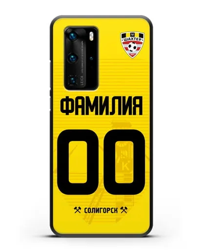 Именной чехол ФК Шахтёр Солигорск с фамилией и номером (сезон 2019-2020) желтая форма силиконовый для Huawei P40 Pro