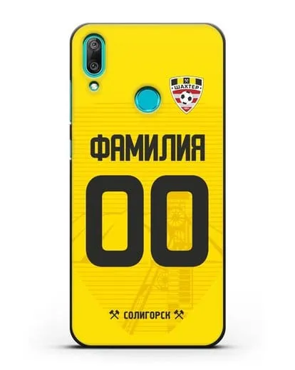 Именной чехол ФК Шахтёр Солигорск с фамилией и номером (сезон 2019-2020) желтая форма силиконовый для Huawei Y7 2019