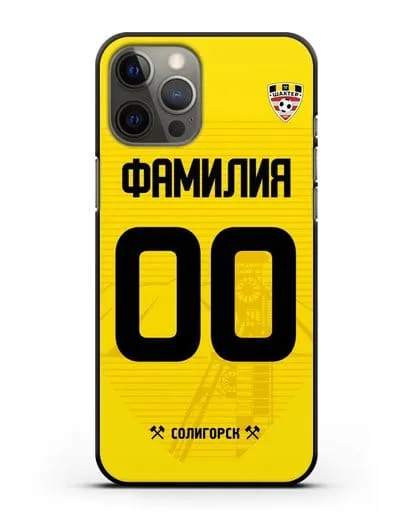 Именной чехол ФК Шахтёр Солигорск с фамилией и номером (сезон 2019-2020) желтая форма силиконовый для iPhone 12 Pro Max