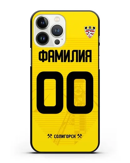 Именной чехол ФК Шахтёр Солигорск с фамилией и номером (сезон 2019-2020) желтая форма силиконовый для iPhone 13 Pro Max