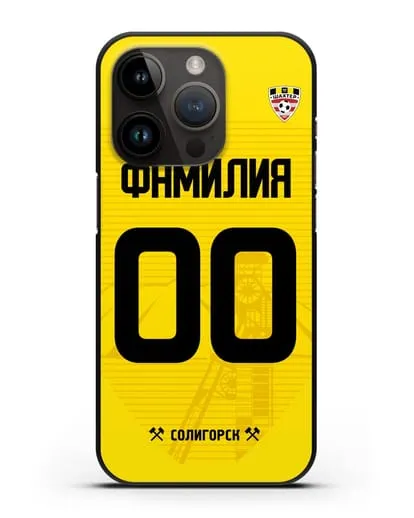 Именной чехол ФК Шахтёр Солигорск с фамилией и номером (сезон 2019-2020) желтая форма силиконовый для iPhone 14 Pro