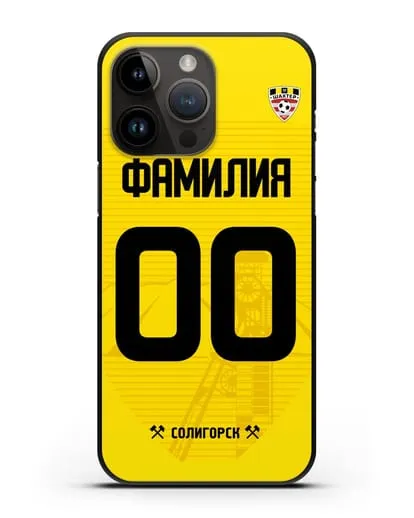 Именной чехол ФК Шахтёр Солигорск с фамилией и номером (сезон 2019-2020) желтая форма силиконовый для iPhone 14 Pro Max