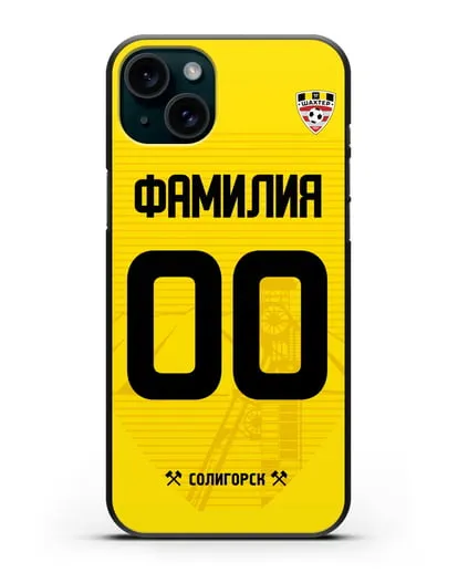 Именной чехол ФК Шахтёр Солигорск с фамилией и номером (сезон 2019-2020) желтая форма силиконовый для iPhone 15 Plus