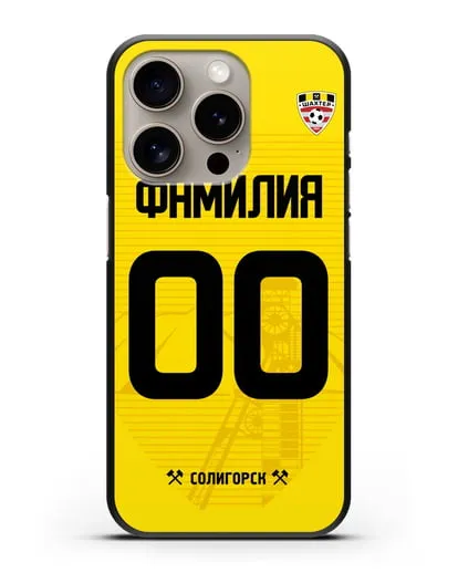 Именной чехол ФК Шахтёр Солигорск с фамилией и номером (сезон 2019-2020) желтая форма силиконовый для iPhone 15 Pro