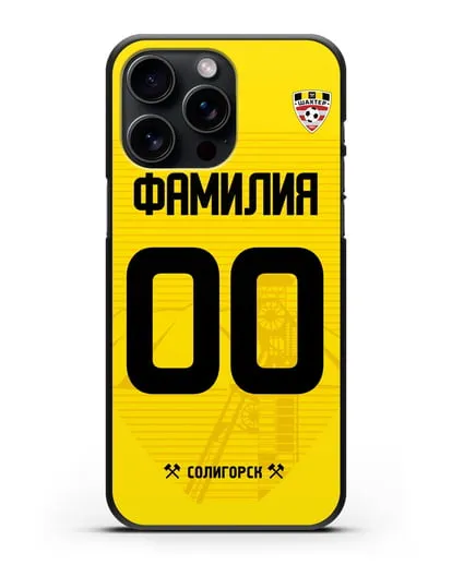 Именной чехол ФК Шахтёр Солигорск с фамилией и номером (сезон 2019-2020) желтая форма силиконовый для iPhone 15 Pro Max