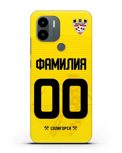 Именной чехол ФК Шахтёр Солигорск с фамилией и номером (сезон 2019-2020) желтая форма силиконовый для Xiaomi Poco C51