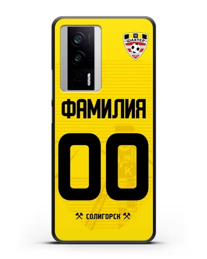 Именной чехол ФК Шахтёр Солигорск с фамилией и номером (сезон 2019-2020) желтая форма силиконовый для Xiaomi Poco F5 Pro
