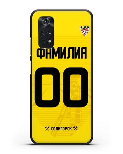 Именной чехол ФК Шахтёр Солигорск с фамилией и номером (сезон 2019-2020) желтая форма силиконовый для Xiaomi Poco M4 Pro 4G