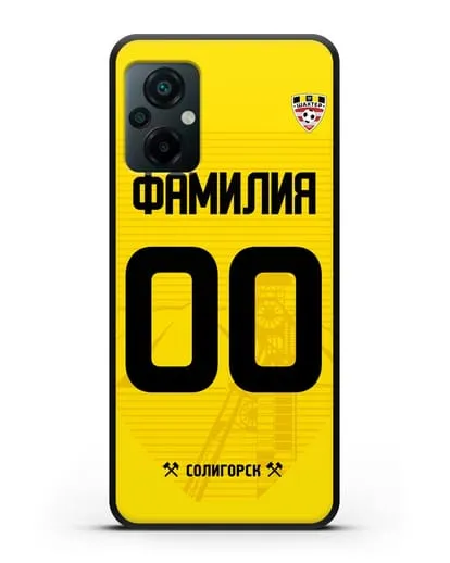 Именной чехол ФК Шахтёр Солигорск с фамилией и номером (сезон 2019-2020) желтая форма силиконовый для Xiaomi Poco M5
