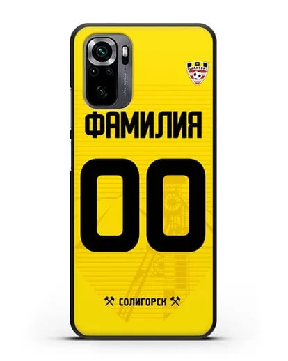 Именной чехол ФК Шахтёр Солигорск с фамилией и номером (сезон 2019-2020) желтая форма силиконовый для Xiaomi Poco M5s