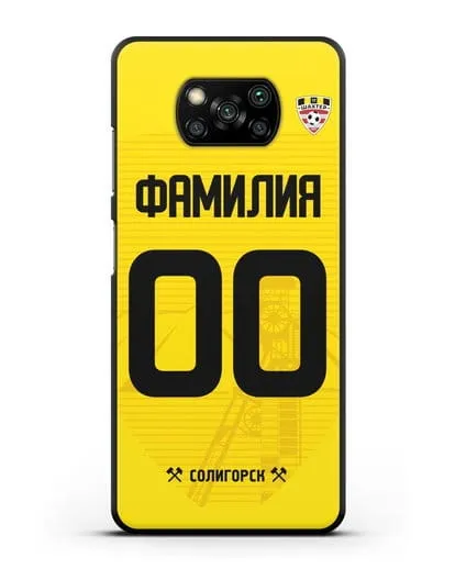 Именной чехол ФК Шахтёр Солигорск с фамилией и номером (сезон 2019-2020) желтая форма силиконовый для Xiaomi Poco X3