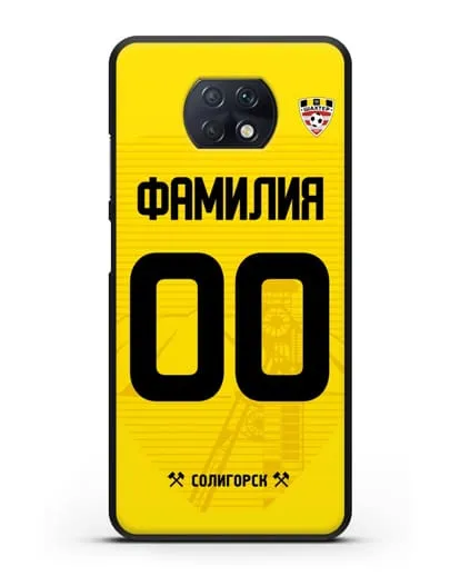Именной чехол ФК Шахтёр Солигорск с фамилией и номером (сезон 2019-2020) желтая форма силиконовый для Xiaomi Redmi Note 9T