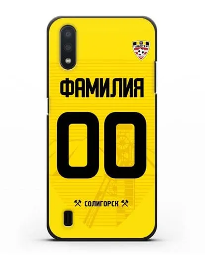 Именной чехол ФК Шахтёр Солигорск с фамилией и номером (сезон 2019-2020) желтая форма силиконовый для Samsung Galaxy A01 [SM-A015F]