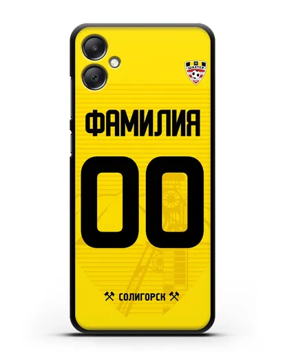 Именной чехол ФК Шахтёр Солигорск с фамилией и номером (сезон 2019-2020) желтая форма силиконовый для Samsung Galaxy A05 [SM-A055]