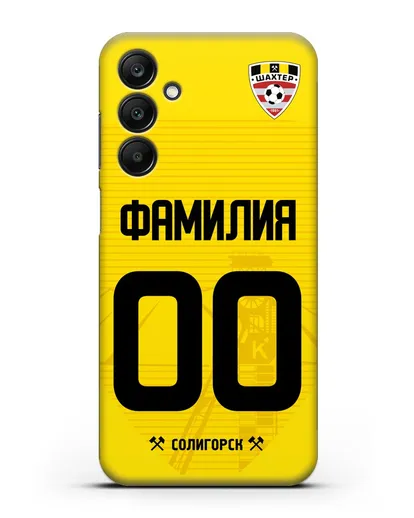 Именной чехол ФК Шахтёр Солигорск с фамилией и номером (сезон 2019-2020) желтая форма силиконовый для Samsung Galaxy A15 [SM-A155]