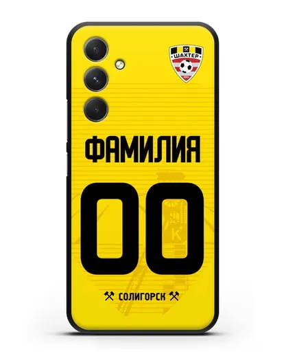 Именной чехол ФК Шахтёр Солигорск с фамилией и номером (сезон 2019-2020) желтая форма силиконовый для Samsung Galaxy A54 [SM-A536]