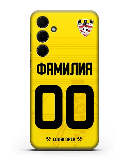 Именной чехол ФК Шахтёр Солигорск с фамилией и номером (сезон 2019-2020) желтая форма силиконовый для Samsung Galaxy A55 [SM-A556]