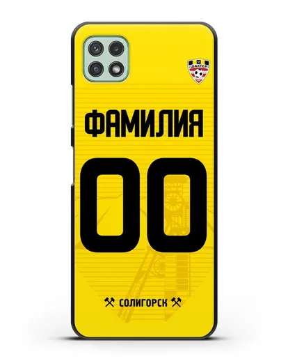 Именной чехол ФК Шахтёр Солигорск с фамилией и номером (сезон 2019-2020) желтая форма силиконовый для Samsung Galaxy A22 [SM-A225F]