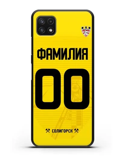Именной чехол ФК Шахтёр Солигорск с фамилией и номером (сезон 2019-2020) желтая форма силиконовый для Samsung Galaxy A22s [A226B]
