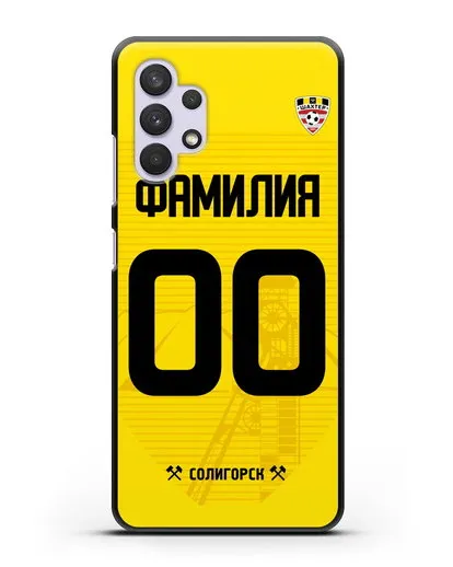 Именной чехол ФК Шахтёр Солигорск с фамилией и номером (сезон 2019-2020) желтая форма силиконовый для Samsung Galaxy A32 5G [SM-A326B]