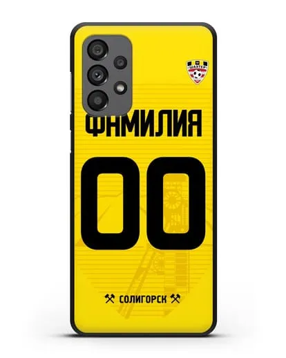 Именной чехол ФК Шахтёр Солигорск с фамилией и номером (сезон 2019-2020) желтая форма силиконовый для Samsung Galaxy A73 5G [SM-A736B]