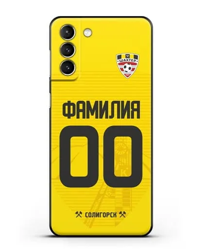 Именной чехол ФК Шахтёр Солигорск с фамилией и номером (сезон 2019-2020) желтая форма силиконовый для Samsung Galaxy S21 Plus [SM-G996B]