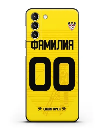 Именной чехол ФК Шахтёр Солигорск с фамилией и номером (сезон 2019-2020) желтая форма силиконовый для Samsung Galaxy S22 Plus