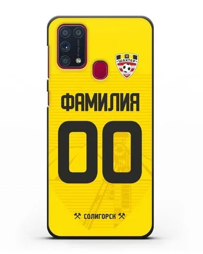 Именной чехол ФК Шахтёр Солигорск с фамилией и номером (сезон 2019-2020) желтая форма силиконовый для Samsung Galaxy M31 [SM-M315F]
