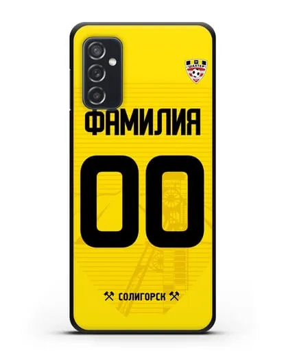 Именной чехол ФК Шахтёр Солигорск с фамилией и номером (сезон 2019-2020) желтая форма силиконовый для Samsung Galaxy M52 [M526B]