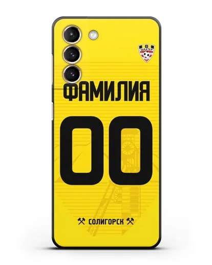 Именной чехол ФК Шахтёр Солигорск с фамилией и номером (сезон 2019-2020) желтая форма силиконовый для Samsung Galaxy S21 FE [G990B]
