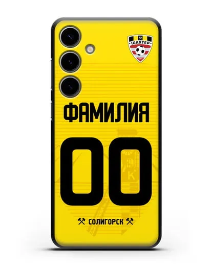 Именной чехол ФК Шахтёр Солигорск с фамилией и номером (сезон 2019-2020) желтая форма силиконовый для Samsung Galaxy S24 Plus