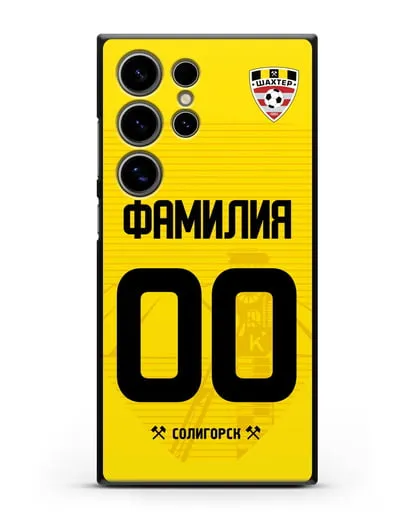 Именной чехол ФК Шахтёр Солигорск с фамилией и номером (сезон 2019-2020) желтая форма силиконовый для Samsung Galaxy S24 Ultra