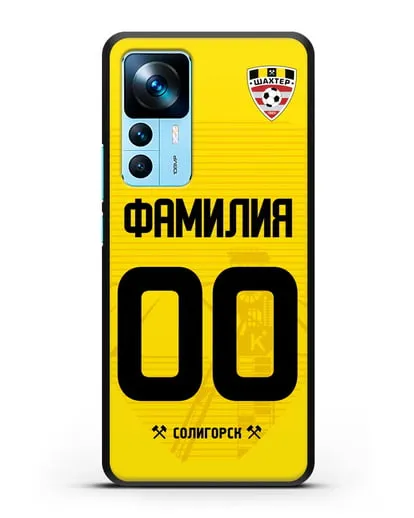 Именной чехол ФК Шахтёр Солигорск с фамилией и номером (сезон 2019-2020) желтая форма силиконовый для Xiaomi 12T