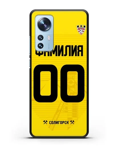 Именной чехол ФК Шахтёр Солигорск с фамилией и номером (сезон 2019-2020) желтая форма силиконовый для Xiaomi 12X