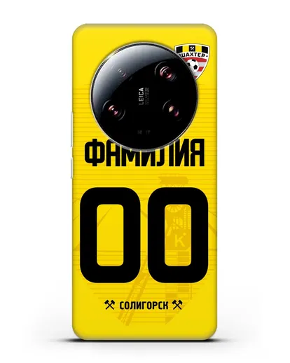 Именной чехол ФК Шахтёр Солигорск с фамилией и номером (сезон 2019-2020) желтая форма силиконовый для Xiaomi 13 Ultra