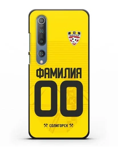 Именной чехол ФК Шахтёр Солигорск с фамилией и номером (сезон 2019-2020) желтая форма силиконовый для Xiaomi Mi 10
