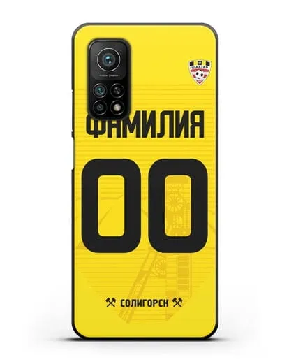 Именной чехол ФК Шахтёр Солигорск с фамилией и номером (сезон 2019-2020) желтая форма силиконовый для Xiaomi Mi 10T
