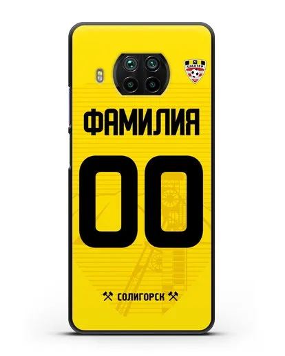 Именной чехол ФК Шахтёр Солигорск с фамилией и номером (сезон 2019-2020) желтая форма силиконовый для Xiaomi Mi 10T Lite