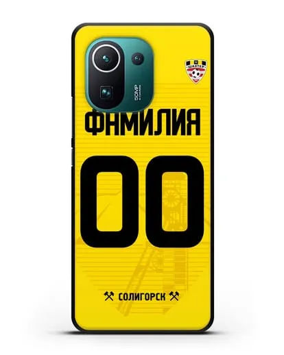 Именной чехол ФК Шахтёр Солигорск с фамилией и номером (сезон 2019-2020) желтая форма силиконовый для Xiaomi Mi 11 Pro