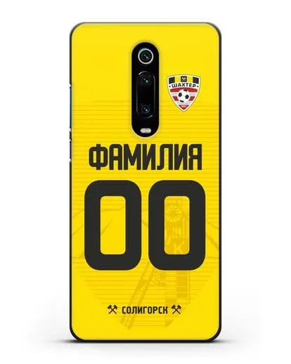 Именной чехол ФК Шахтёр Солигорск с фамилией и номером (сезон 2019-2020) желтая форма силиконовый для Xiaomi Mi 9T