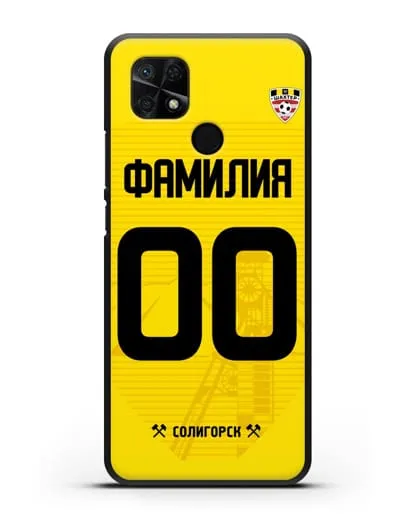 Именной чехол ФК Шахтёр Солигорск с фамилией и номером (сезон 2019-2020) желтая форма силиконовый для Xiaomi Redmi 10C
