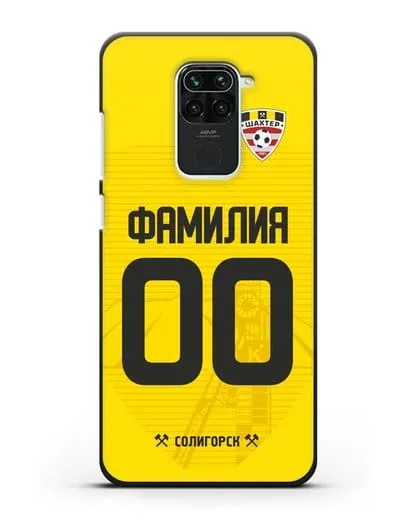Именной чехол ФК Шахтёр Солигорск с фамилией и номером (сезон 2019-2020) желтая форма силиконовый для Xiaomi Redmi 10X