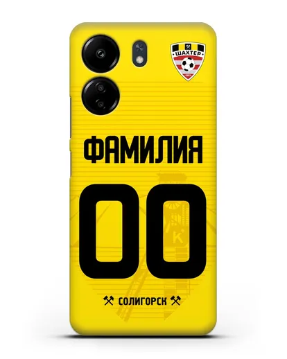 Именной чехол ФК Шахтёр Солигорск с фамилией и номером (сезон 2019-2020) желтая форма силиконовый для Xiaomi Redmi 13C