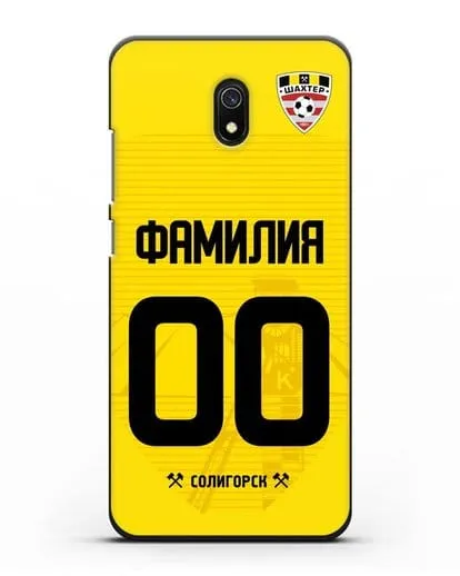 Именной чехол ФК Шахтёр Солигорск с фамилией и номером (сезон 2019-2020) желтая форма силиконовый для Xiaomi Redmi 8A