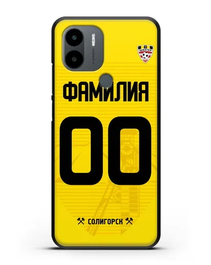 Именной чехол ФК Шахтёр Солигорск с фамилией и номером (сезон 2019-2020) желтая форма силиконовый для Xiaomi Redmi A1