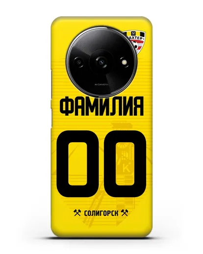 Именной чехол ФК Шахтёр Солигорск с фамилией и номером (сезон 2019-2020) желтая форма силиконовый для Xiaomi Redmi A3