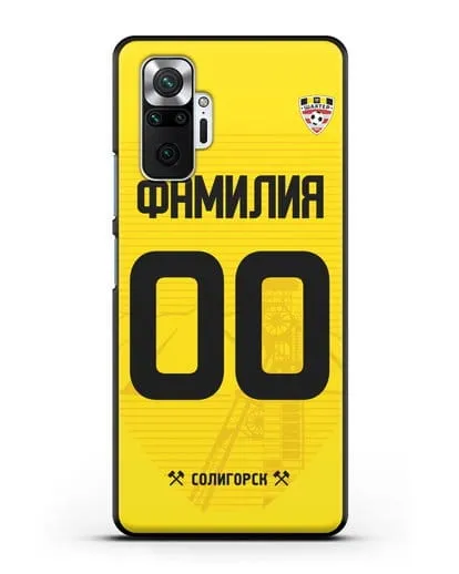 Именной чехол ФК Шахтёр Солигорск с фамилией и номером (сезон 2019-2020) желтая форма силиконовый для Xiaomi Redmi Note 10 Pro